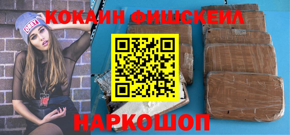 Cocaine Боливия Бутурлиновка