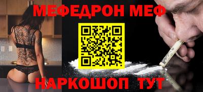 каннабис Бугуруслан