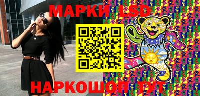 каннабис Бугуруслан