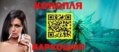 каннабис Бугуруслан