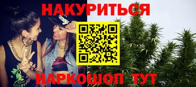 каннабис Бугуруслан