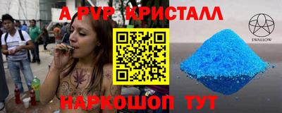 mdpv Мариинск