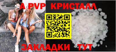 мефедрон Малгобек