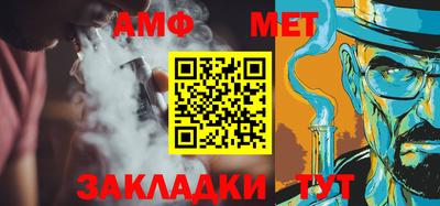 альфа пвп Бузулук