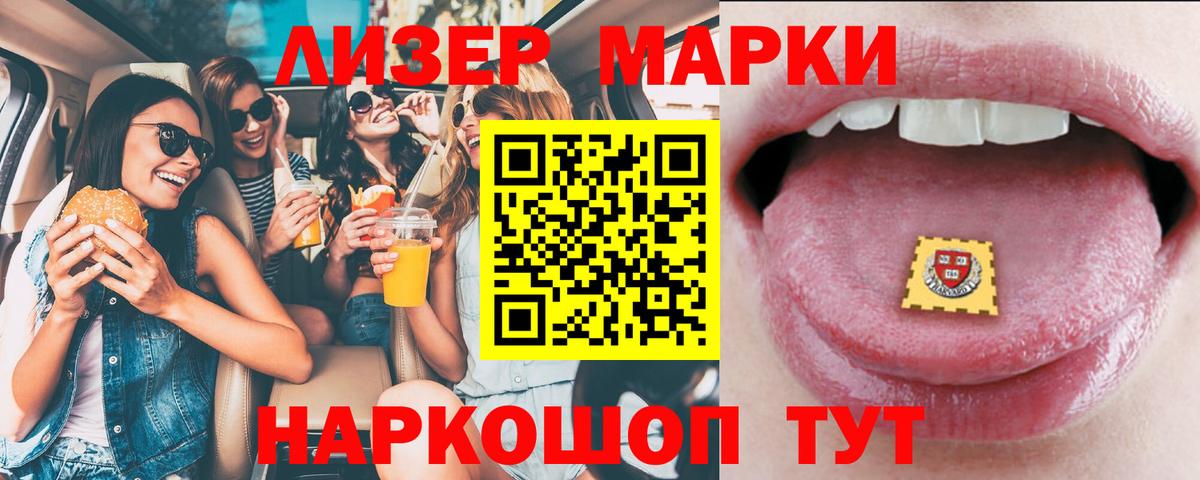 ЛСД экстази ecstasy Бутурлиновка
