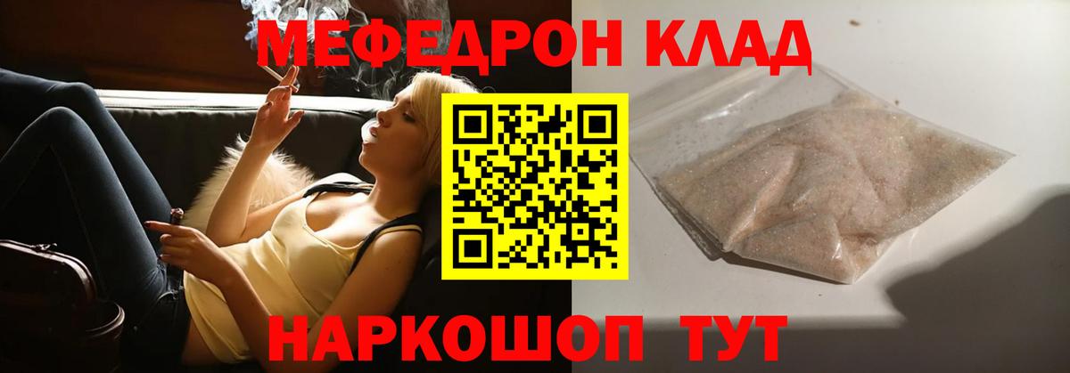 Канабис Бутурлиновка