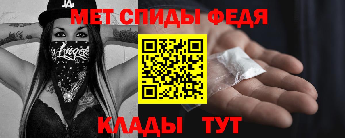 Бутурлиновка  Метамфетамин Methamphetamine  Первитин  Вход с VPN 