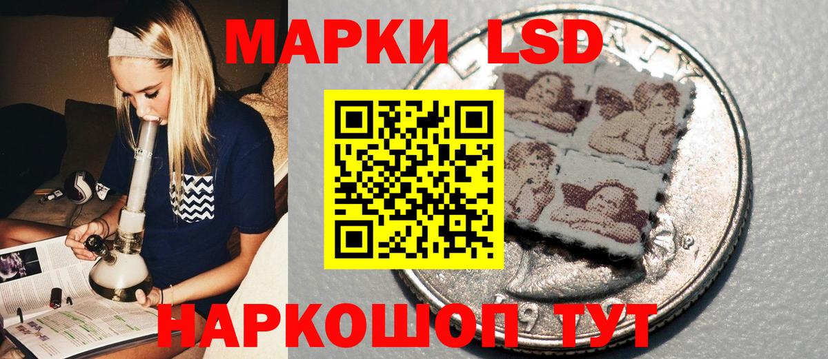 Марки 25I-NBOMe 1,8мг  Вход с VPN  Марки N-bome  где купить наркотик  Бутурлиновка 