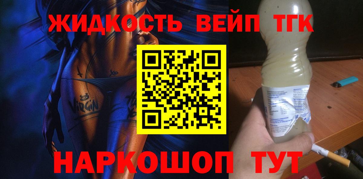 ТГК Wax  Вход с VPN  Бутурлиновка 