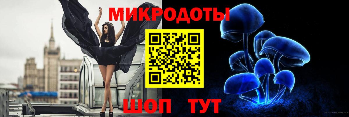 Галлюциногенные грибы Magic Shrooms Бутурлиновка