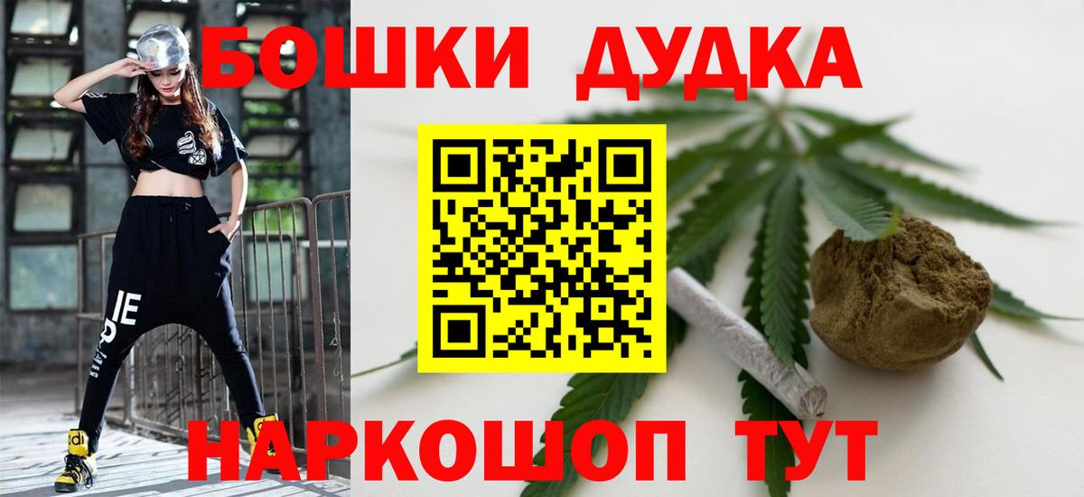 Конопля конопля  Вход с VPN  Бутурлиновка  Шишки марихуана OG Kush  Шишки марихуана индика 
